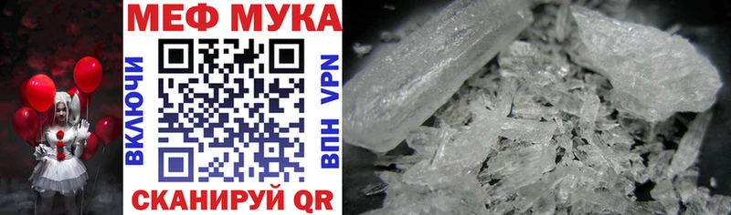 Купить наркотики сайты Нижнеудинск ГАШИШ A PVP Меф блэк спрут ссылка Каннабис