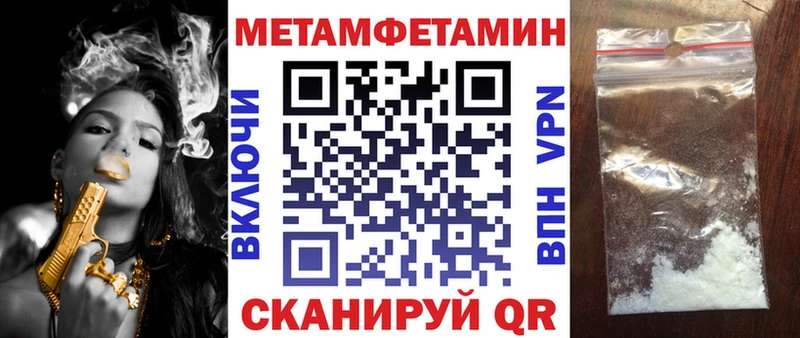 Amphetamine 98%  hydra зеркало  Нижнеудинск  наркота 