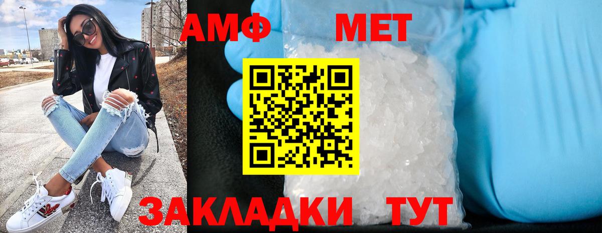 Нижнеудинск  Amphetamine 98%  Вход с VPN 