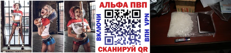 Alpha PVP кристаллы Нижнеудинск