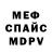 МЕТАДОН белоснежный Vika Tovstolik