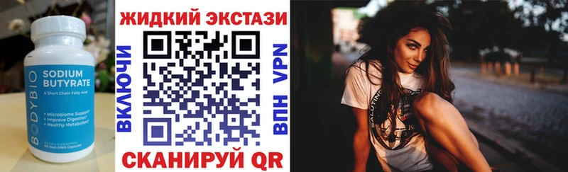 цены   Нижнеудинск  Бутират GHB 