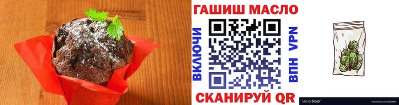 KRAKEN зеркало  Нижнеудинск  Еда ТГК марихуана  как найти закладки 