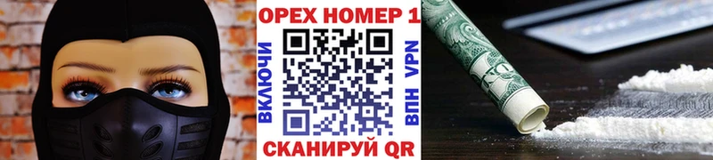 Cocaine VHQ  MEGA ссылки  Нижнеудинск 