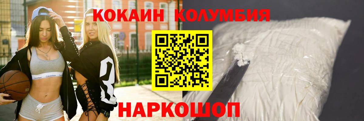 Cocaine  COCAIN 98%  Вход с VPN  Нижнеудинск 