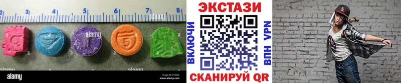 Экстази 280мг  где купить наркотик  Нижнеудинск 