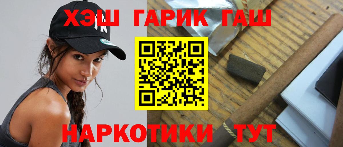 A-PVP Нижнеудинск