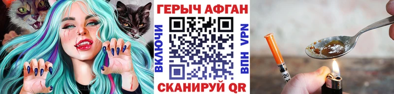 это какой сайт  что такое наркотик  Нижнеудинск  Героин герыч 