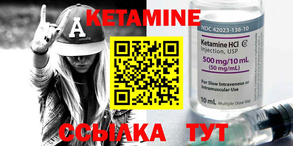 АМФЕТАМИН кристаллы  Бошки Шишки  КОКАИН  Меф МЯУ МЯУ кристаллы  Вейп ТГК  Нижнеудинск  Купить наркотик  Вход с VPN  ГАШ  Метадон  NBOMe 