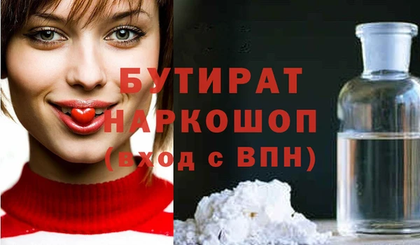 шишки Видное