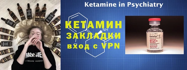 ПСИЛОЦИБИНОВЫЕ ГРИБЫ Бутурлиновка