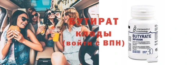 каннабис Осташков