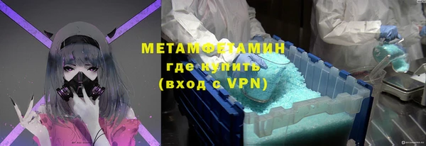 каннабис Осташков