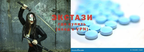 ПСИЛОЦИБИНОВЫЕ ГРИБЫ Бутурлиновка