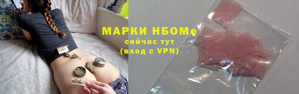 эйфоретик Нягань