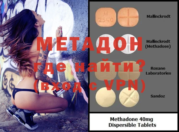 каннабис Осташков