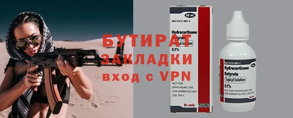 эйфоретик Нягань