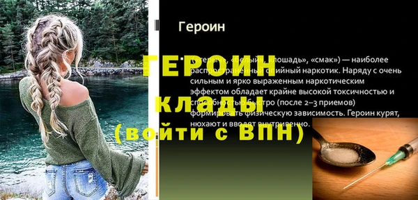 каннабис Осташков