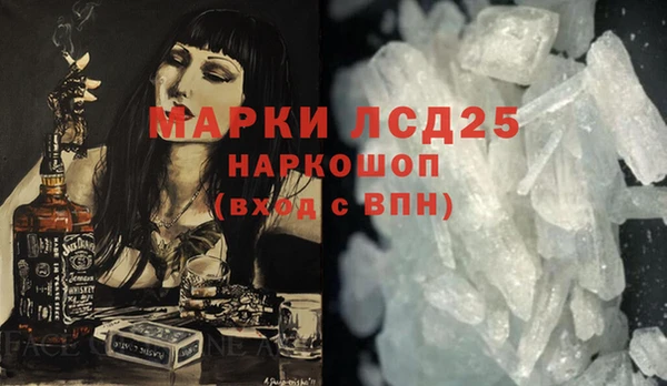 мескалин Остров