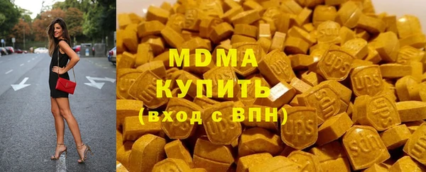 марки lsd Заволжск