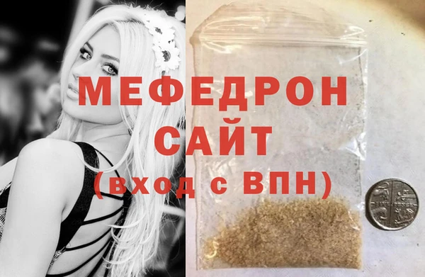 гашиш Ельня