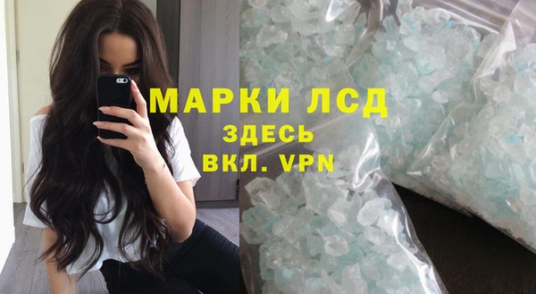 мескалин Остров