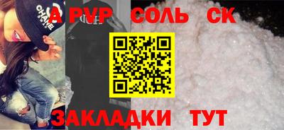 mdma Комсомольск-на-Амуре