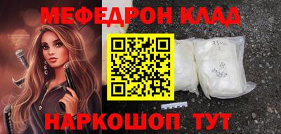 mdma Комсомольск-на-Амуре