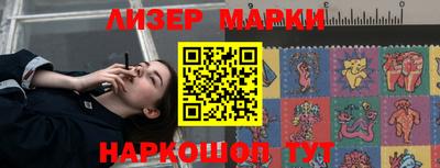 марки lsd Конаково