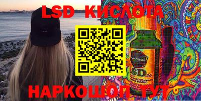 марки lsd Конаково