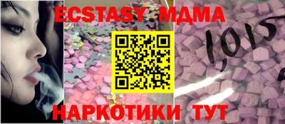 ALPHA-PVP Коммунар