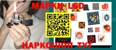 марки lsd Конаково