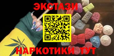 ALPHA-PVP Коммунар