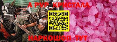 mdma Комсомольск-на-Амуре