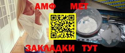 ALPHA-PVP Коммунар