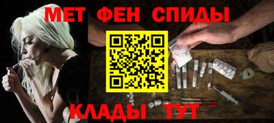 mdma Комсомольск-на-Амуре