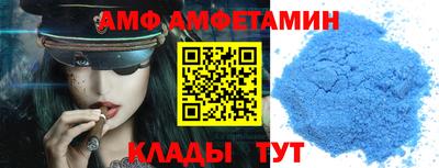 ALPHA-PVP Коммунар