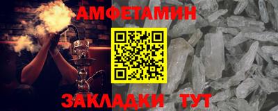 ALPHA-PVP Коммунар
