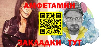 mdma Комсомольск-на-Амуре