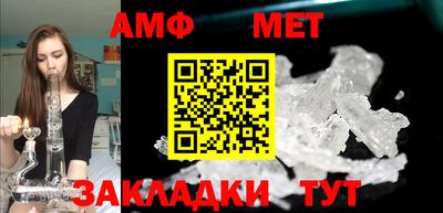 ALPHA-PVP Коммунар