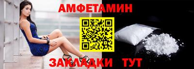 mdma Комсомольск-на-Амуре