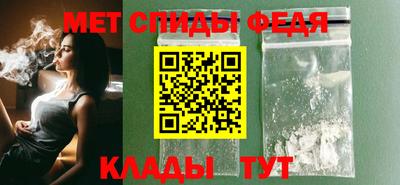 mdma Комсомольск-на-Амуре