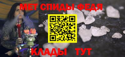mdma Комсомольск-на-Амуре