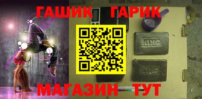 ALPHA-PVP Коммунар