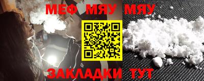 mdma Комсомольск-на-Амуре