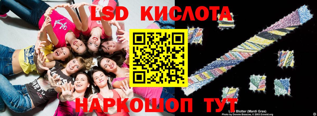Нижнеудинск  Лсд 25 экстази ecstasy  Лсд 25 экстази  Вход с VPN  Лсд 25 экстази кислота 