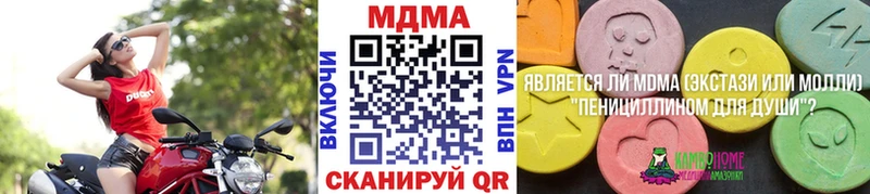 MDMA VHQ  Нижнеудинск 