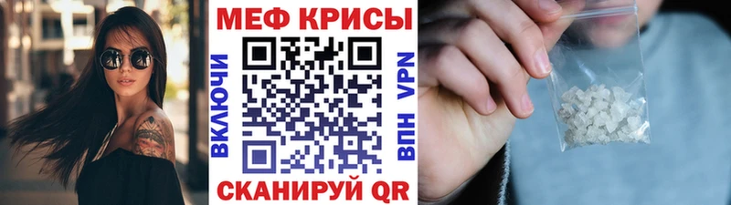кракен вход  Нижнеудинск  МЕФ VHQ 