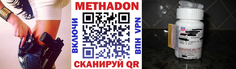 Метадон кристалл  блэк спрут ссылка  Нижнеудинск 