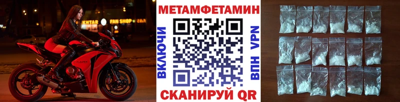Первитин витя  Нижнеудинск 